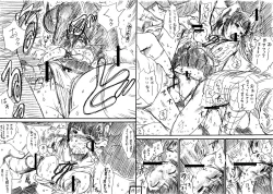 Page 12 of Tokan nite x Jumper Skirt JK x Otoko-tachi