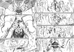 Page 19 of Tokan nite x Jumper Skirt JK x Otoko-tachi