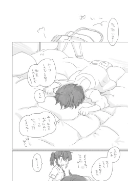 Page 11 of 残暑