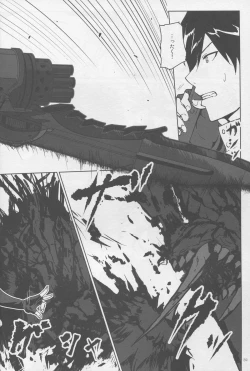 Page 32 of Again #2 "Flashback Memories"