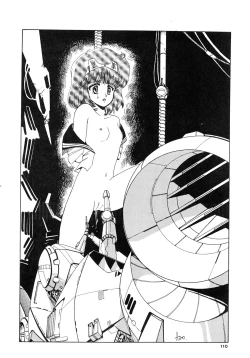 Page 110 of 84-shiki