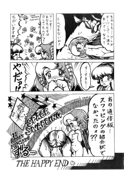 Page 127 of 84-shiki