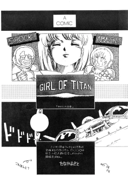 Page 129 of 84-shiki