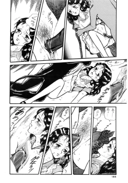 Page 166 of 84-shiki