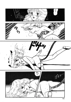 Page 176 of 84-shiki