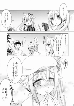 Page 20 of Hajimete no Bikini Sugata wa Shireikan ni Mitehoshii.