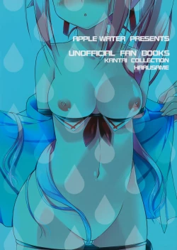 Page 30 of Hajimete no Bikini Sugata wa Shireikan ni Mitehoshii.