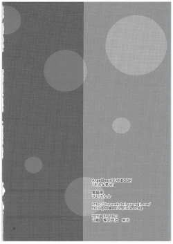 Page 24 of Sonna Kibun