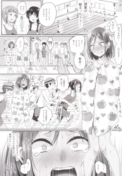 Page 5 of Zenra de Suiei no Jugyou!!