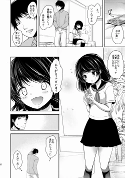 Page 25 of Seijun JC Hatsuenkou