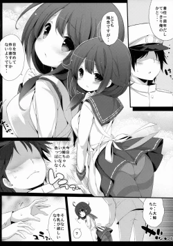 Page 5 of Taigei-Chan no Milk ga Tarinai!