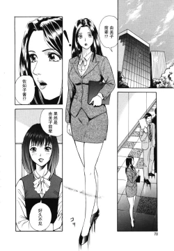 Page 2 of Mitsuai