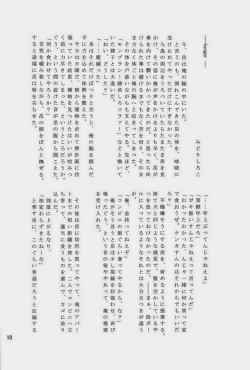 Page 10 of Dog Party!!