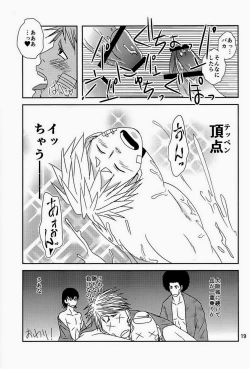 Page 19 of Dog Party!!