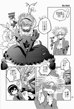 Page 21 of Dog Party!!