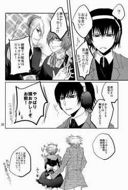 Page 22 of Dog Party!!