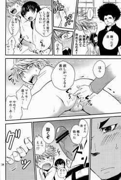 Page 34 of Dog Party!!