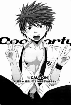 Page 3 of Dog Party!!