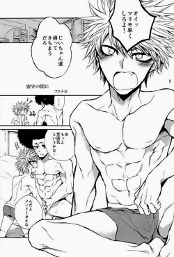 Page 5 of Dog Party!!