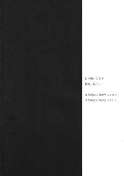 Page 3 of Yagen-kun no Ero Hon