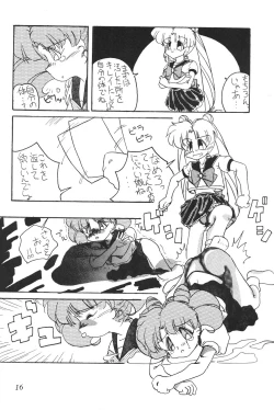 Page 15 of Tenka Muteki No Sailor Moon R