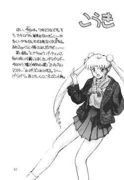 Page 56 of Tenka Muteki No Sailor Moon R