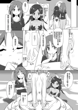 Page 12 of jelly a la mode