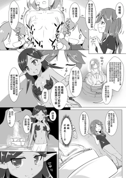 Page 16 of jelly a la mode