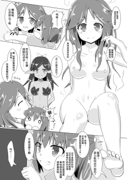 Page 7 of jelly a la mode