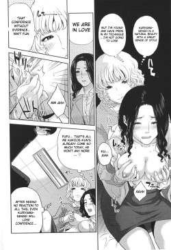 Page 105 of Boku no Senyou onna Kyoushi Ch. 1-4