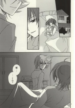 Page 2 of Atokata mo Naku