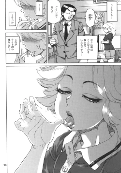 Page 40 of Ikaruga Noa no Idol Haisetsu Lesson