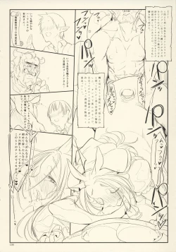 Page 8 of Fist & Paragraph 0.1