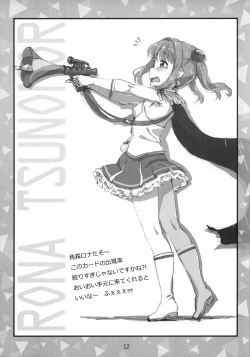 Page 11 of Shi-chan no Jr. Idol Gravure MB Funtouki Rough Sketch
