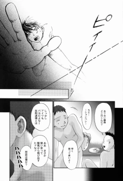 Page 12 of Matsuri no Ato de