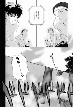 Page 9 of Matsuri no Ato de