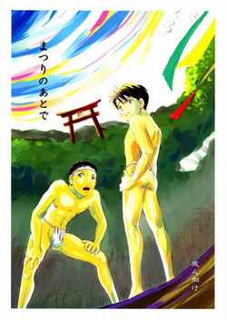 Download Matsuri no Ato de