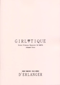 Page 12 of Girl Tique