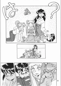 Page 23 of Seifuku Musume Musume School Girls