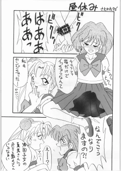 Page 29 of Seifuku Musume Musume School Girls