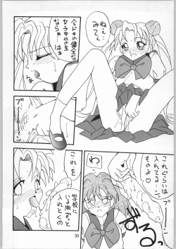 Page 30 of Seifuku Musume Musume School Girls