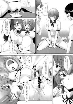 Page 13 of Confusion mode AR