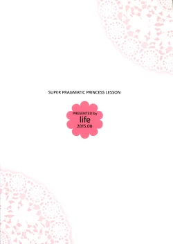 Page 29 of Chou Jissenteki Princess Lesson