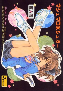 Page 1 of Marshmallow Sugar