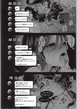 Page 15 of Nontan o Okasu dake no Hon