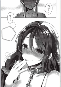 Page 28 of Nontan o Okasu dake no Hon