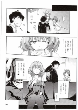 Page 23 of Hitorijime Cinderella