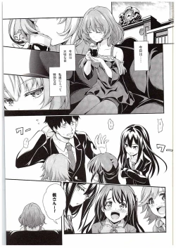 Page 4 of Hitorijime Cinderella