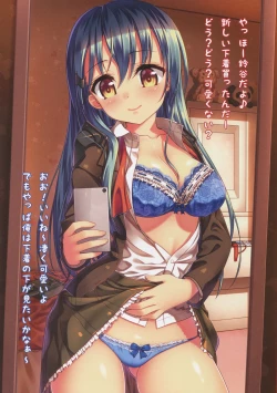 Page 15 of Yoidore Ro-chan