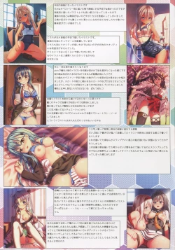 Page 26 of Yoidore Ro-chan